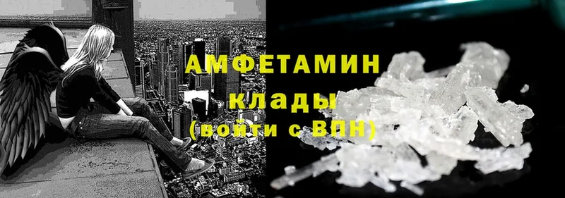 Amphetamine 98%  Ладушкин 