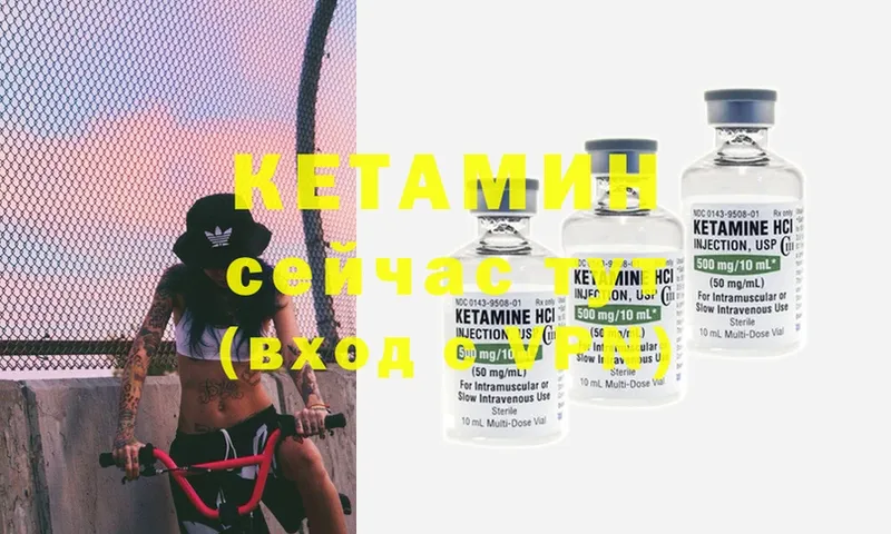 купить наркоту  кракен   Кетамин ketamine  Ладушкин 