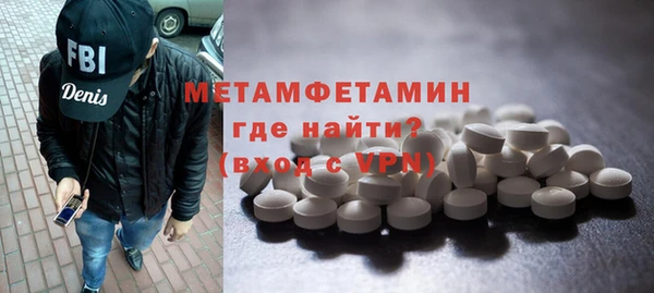 MDMA Premium VHQ Бугульма