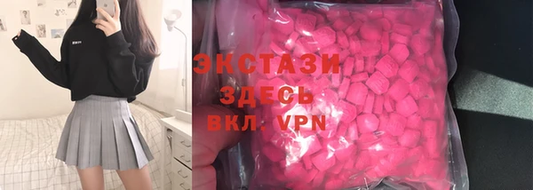 MDMA Premium VHQ Бугульма