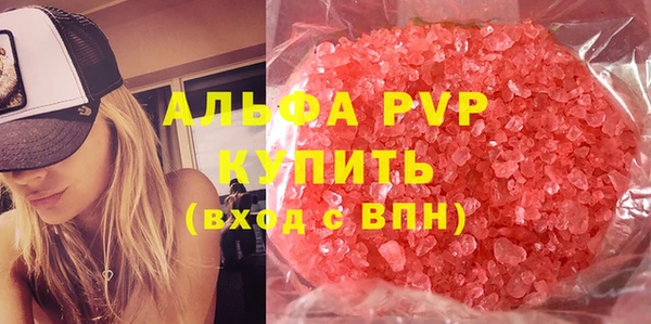 MDMA Premium VHQ Бугульма