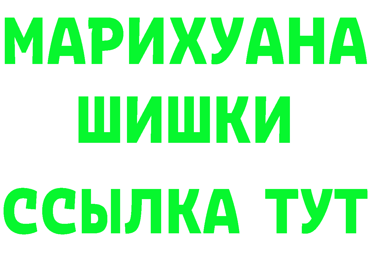 Магазин наркотиков это как зайти Ладушкин